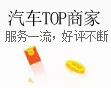 百修網汽車維修